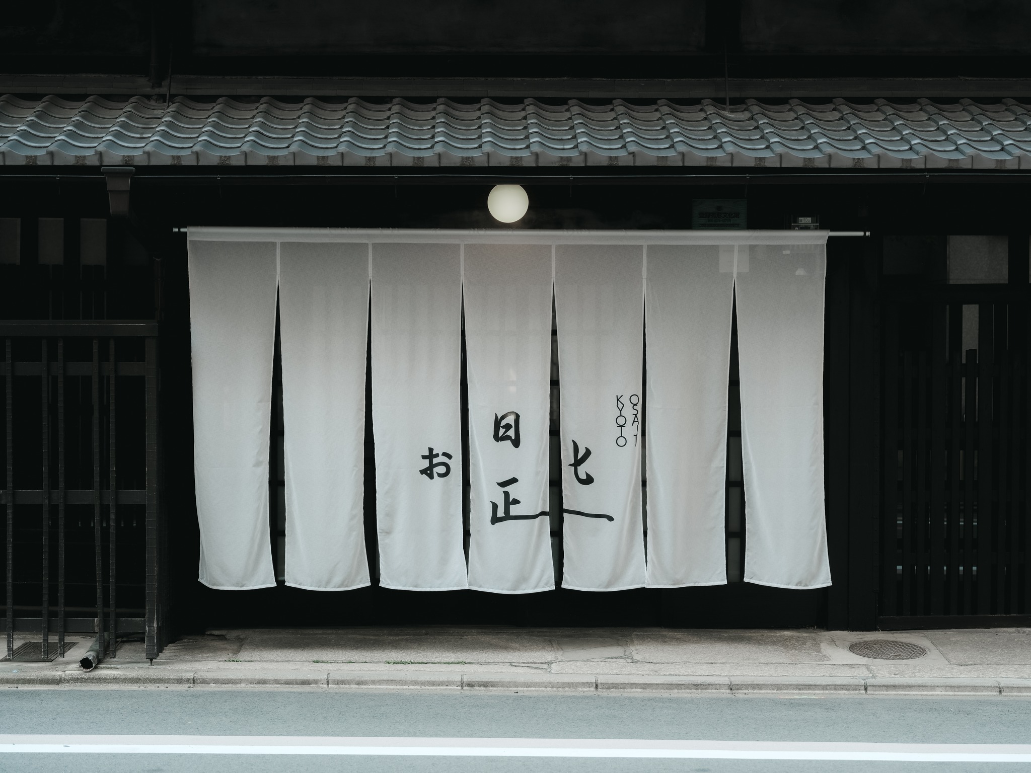 Fishmans - フィッシュマンズ、2011年以来の新録音源「I DUB FISH」を