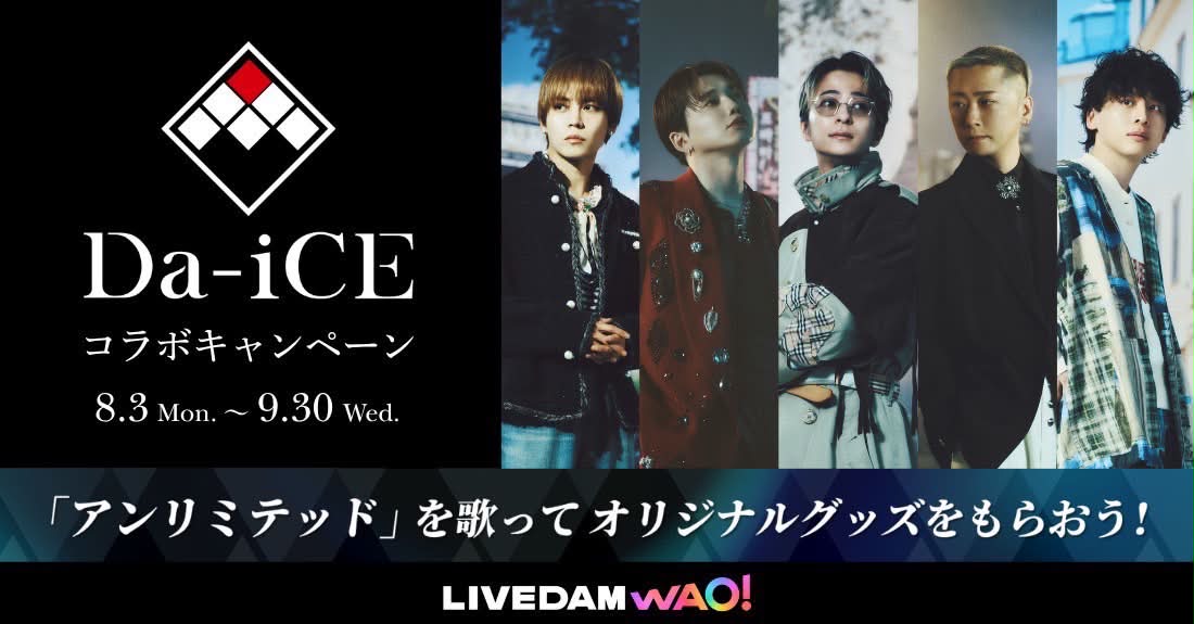 Da-iCE会報 Da-iCE会報 Da-ICE 会報 全種類 Da-iCE / 会報誌セット｜Yahoo!フリマ