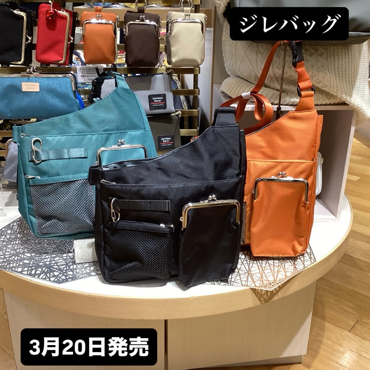 Ayanokoji タカシマヤ ゲートタワーモール店 (@ayanokoji.nagoya 