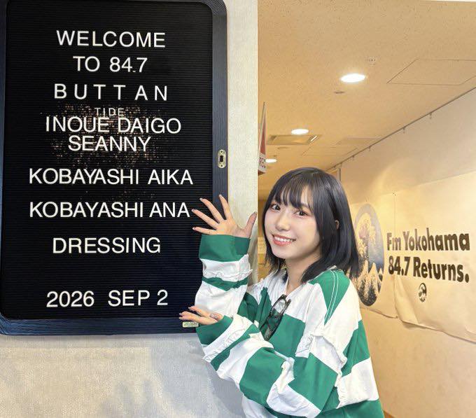 AIKA KOBAYASHI LIVE HOUSE TOUR 2026「CANDY QUEST」的物販goods line