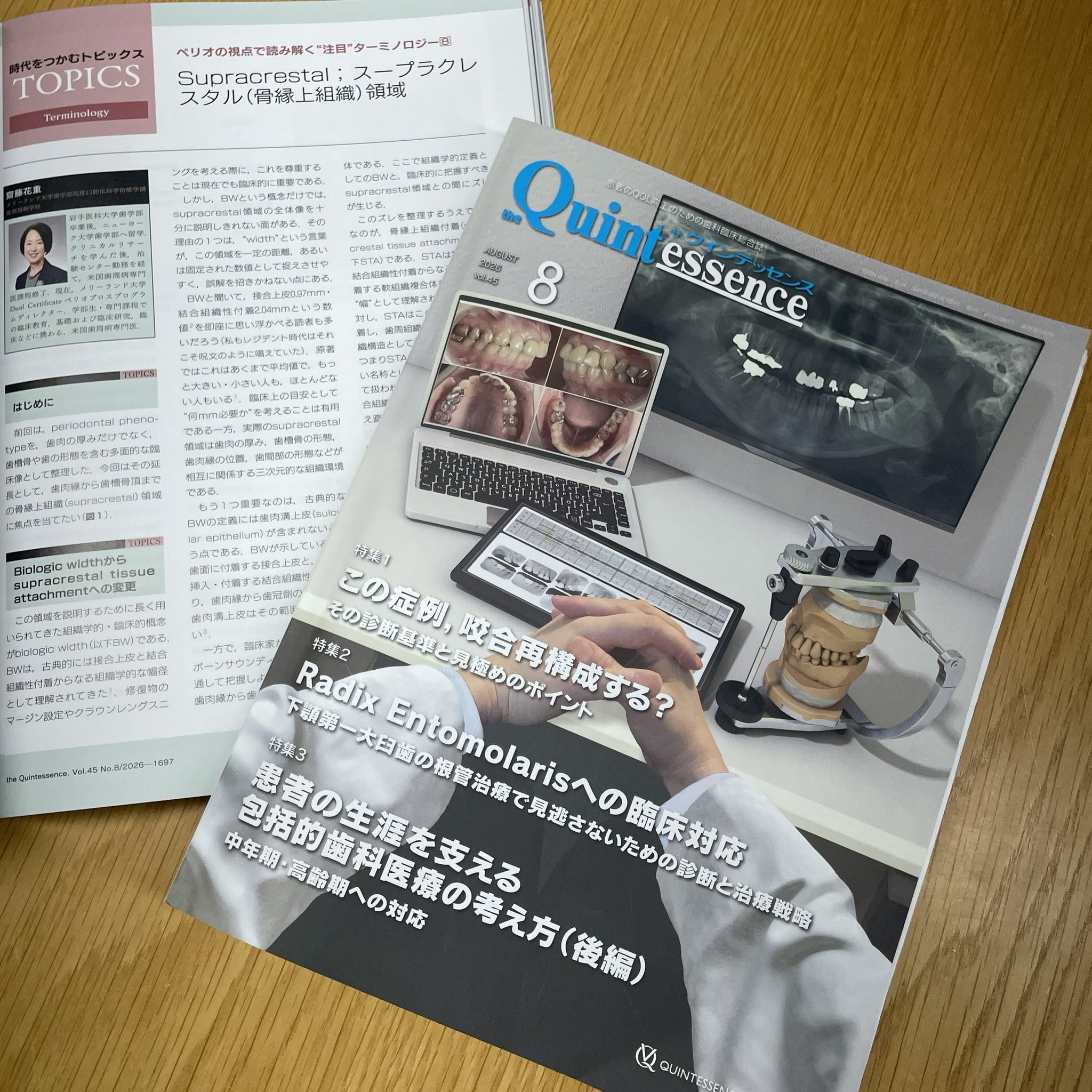Quintessence Publishing | Bunkyo-ku Tokyo