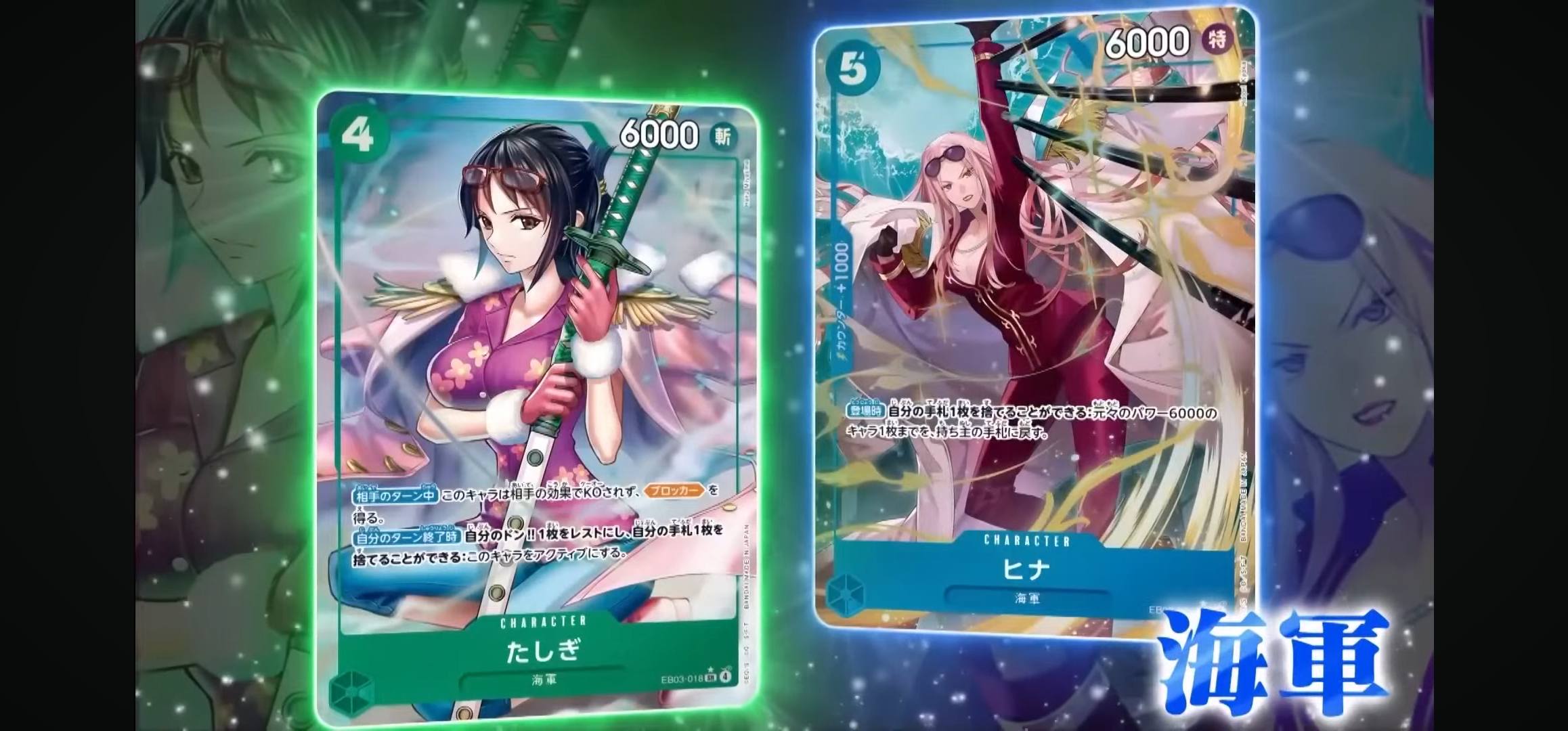All cards revealed in EB03 PV!