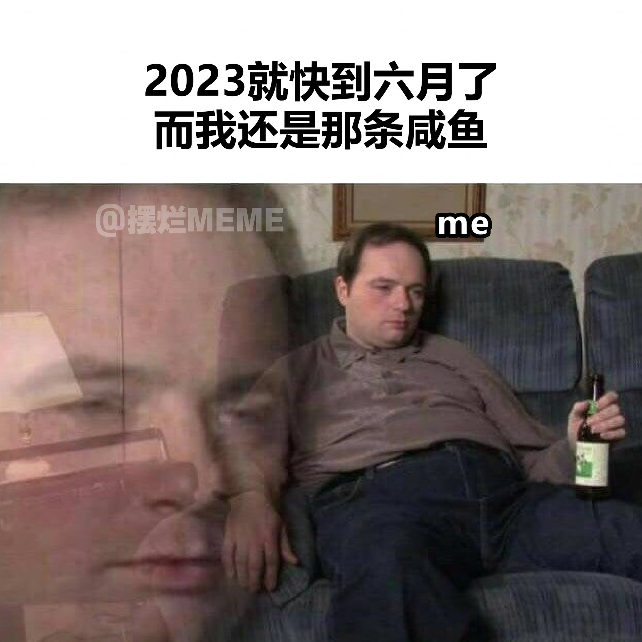摆烂 MEME - It's me 🙁 ....... . . . . . . 我反省一下下 就一下下 🤏 #梗图...