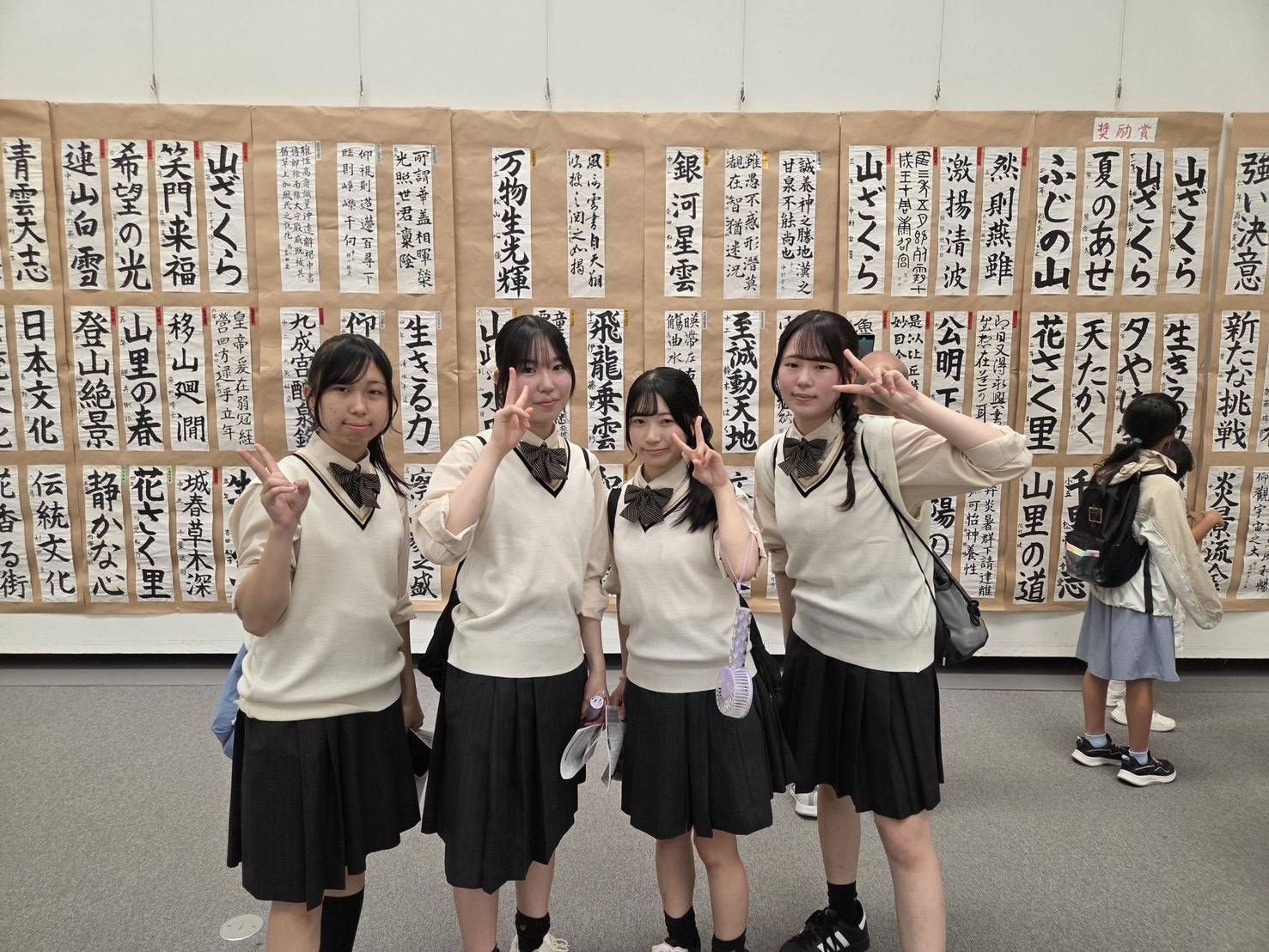 北星 学園 大学 附属 高等 学校