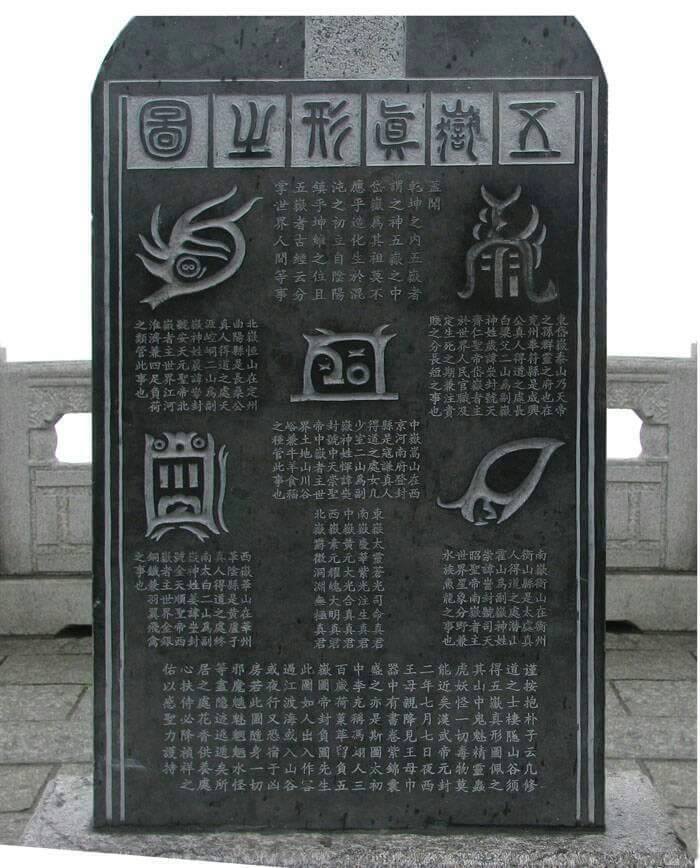 清水吉慶壇 苦桃木制作 五嶽真形護身牌 道教法寶 太上道祖親傳五嶽真形令牌 Facebook