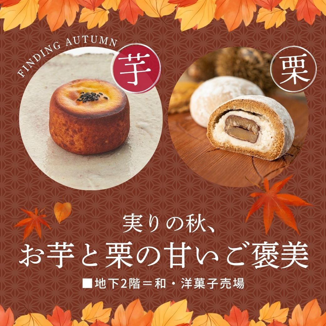 鎌倉 豊島屋 数量限定販売／ 8月10日は鳩の日。 「鳩の日」から数量