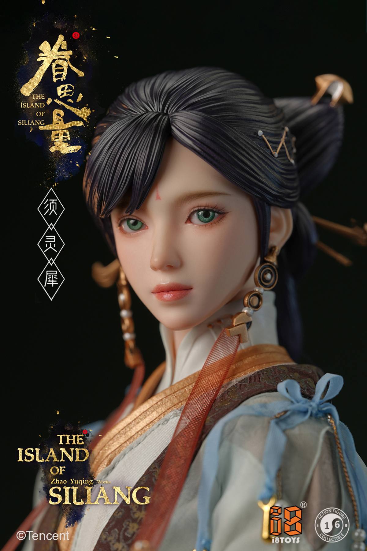I8toys - I8toys added a new photo.