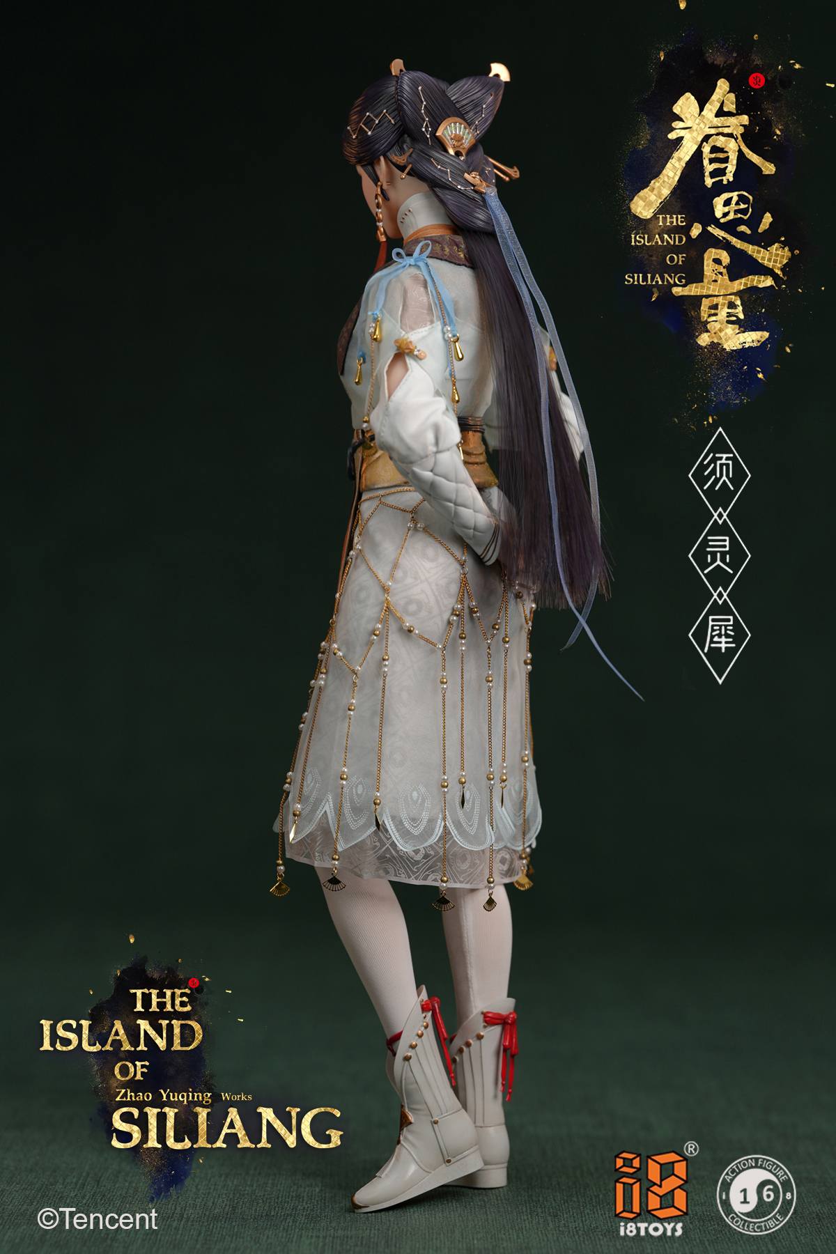 I8toys - I8toys added a new photo.