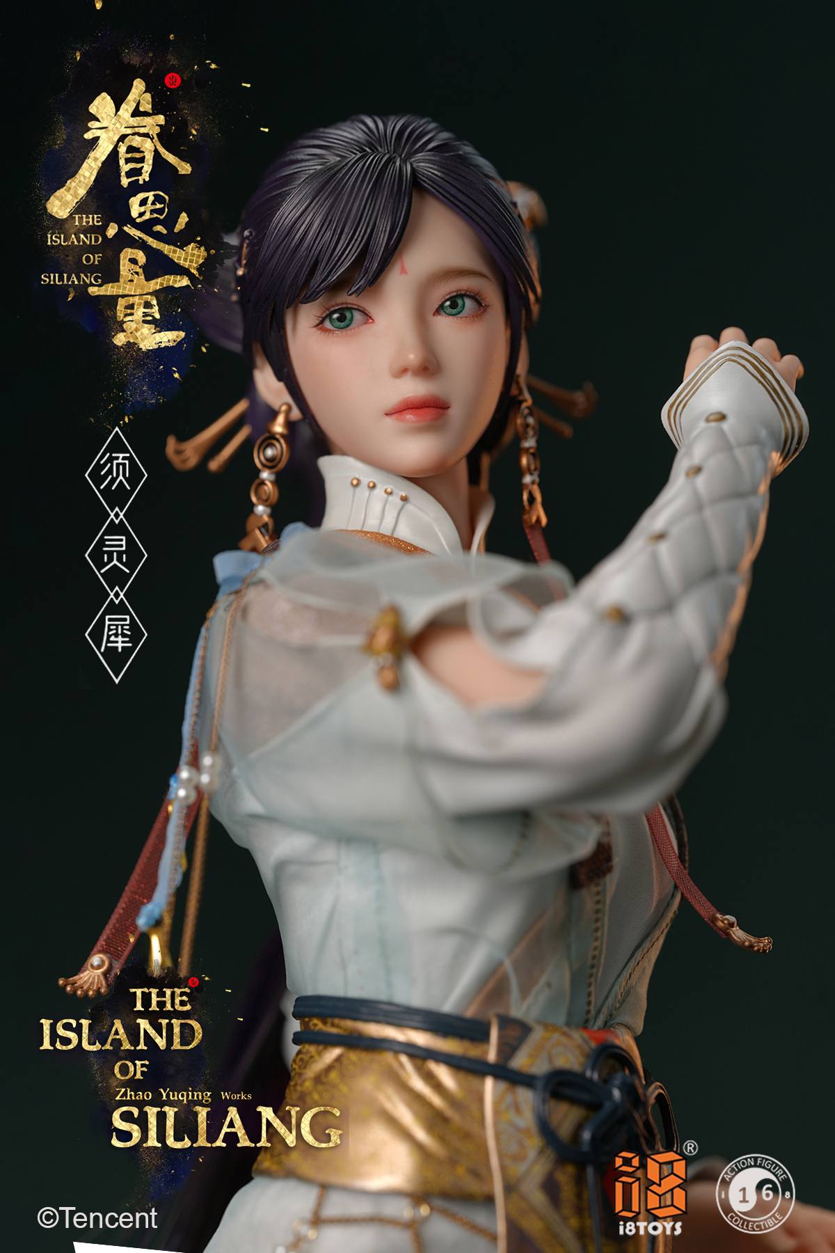 I8toys - I8toys added a new photo.
