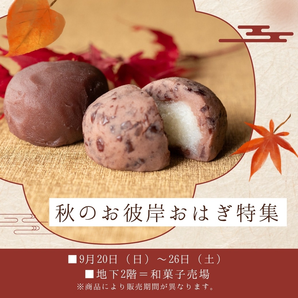 鎌倉 豊島屋 数量限定販売／ 8月10日は鳩の日。 「鳩の日」から数量