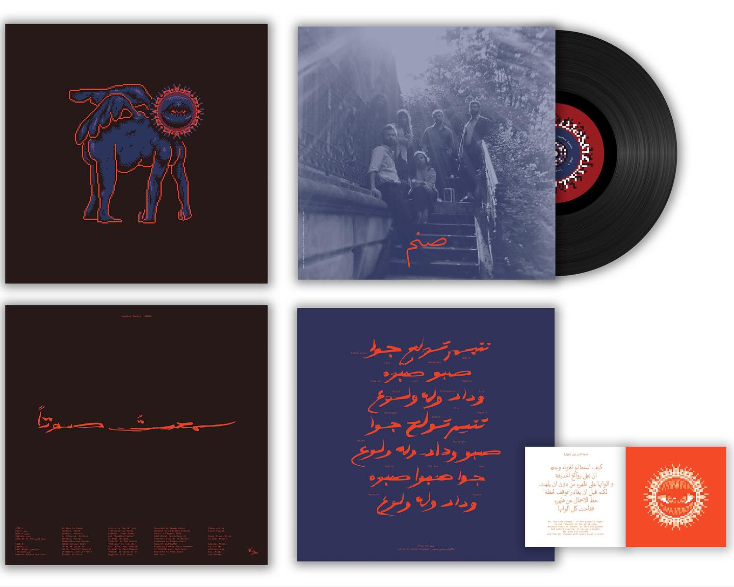 OUT NOW Radwan Ghazi Moumneh @radwanghazimoumneh & Frédéric D