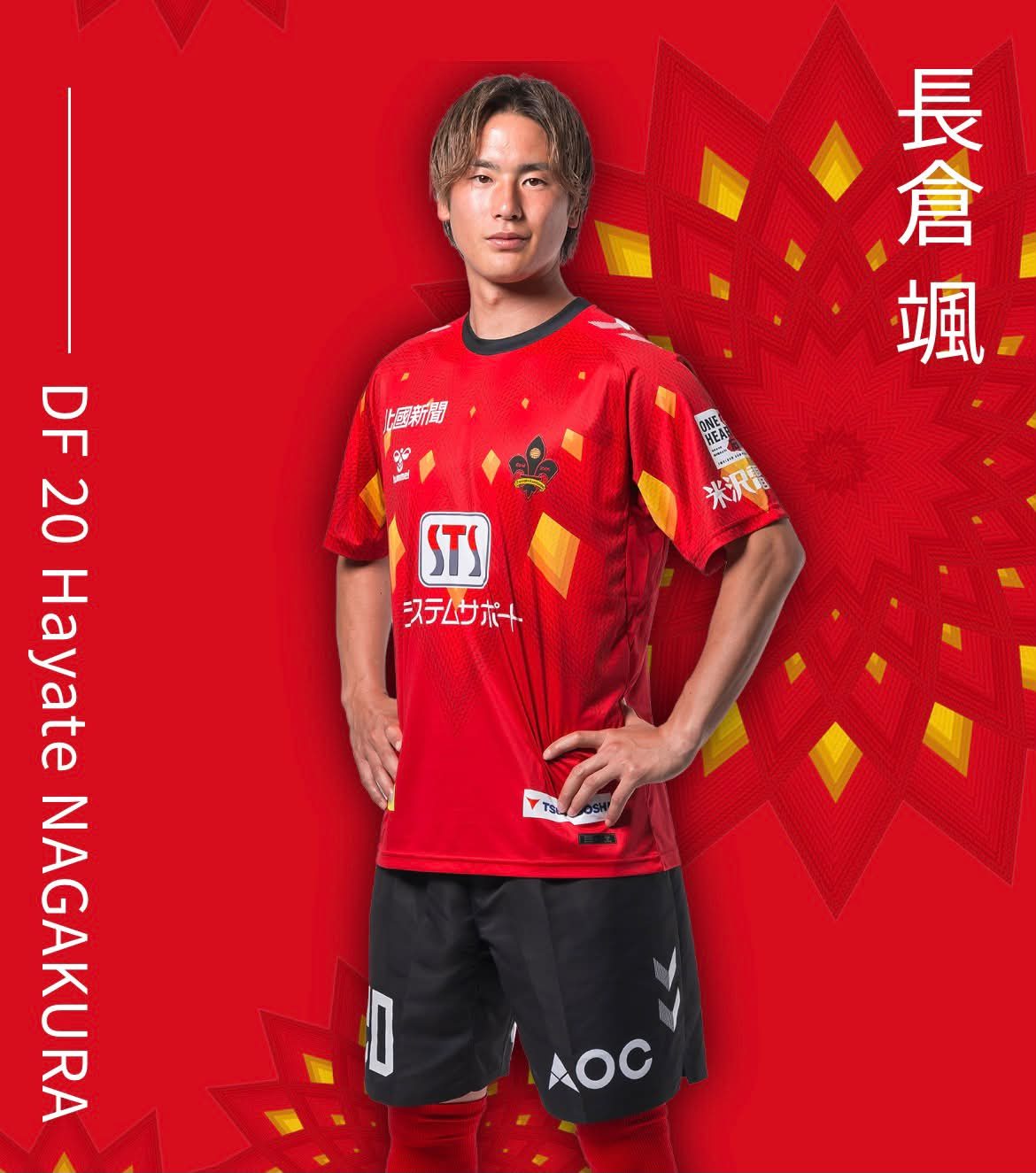 ツエーゲン金沢が、2026年2月〜6月に開催される「明治安田Jリーグ百年