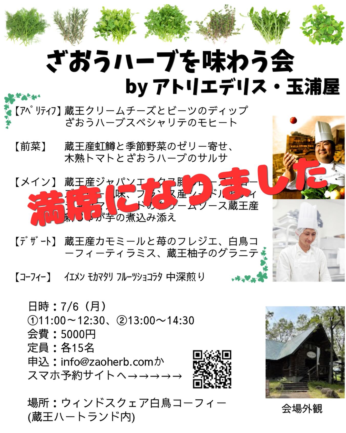 アトリエデリス - アトリエデリス added a new photo — at アトリエデリス
