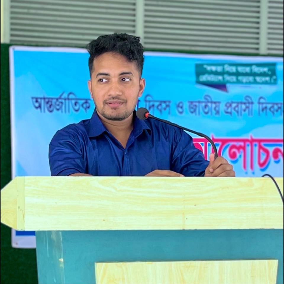 Md Ruhul Amin