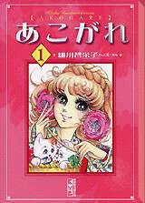 お知らせ]