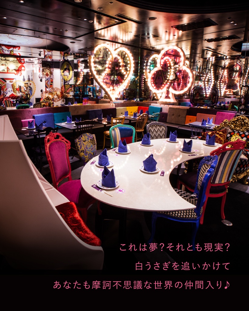 株式会社ダイヤモンドダイニング | Minato-ku Tokyo