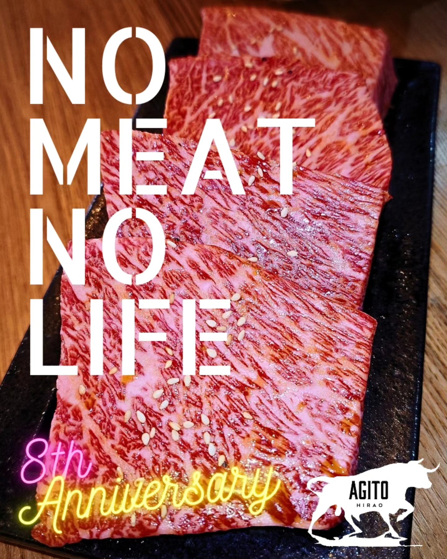 炭火 焼肉 バル agito hirao