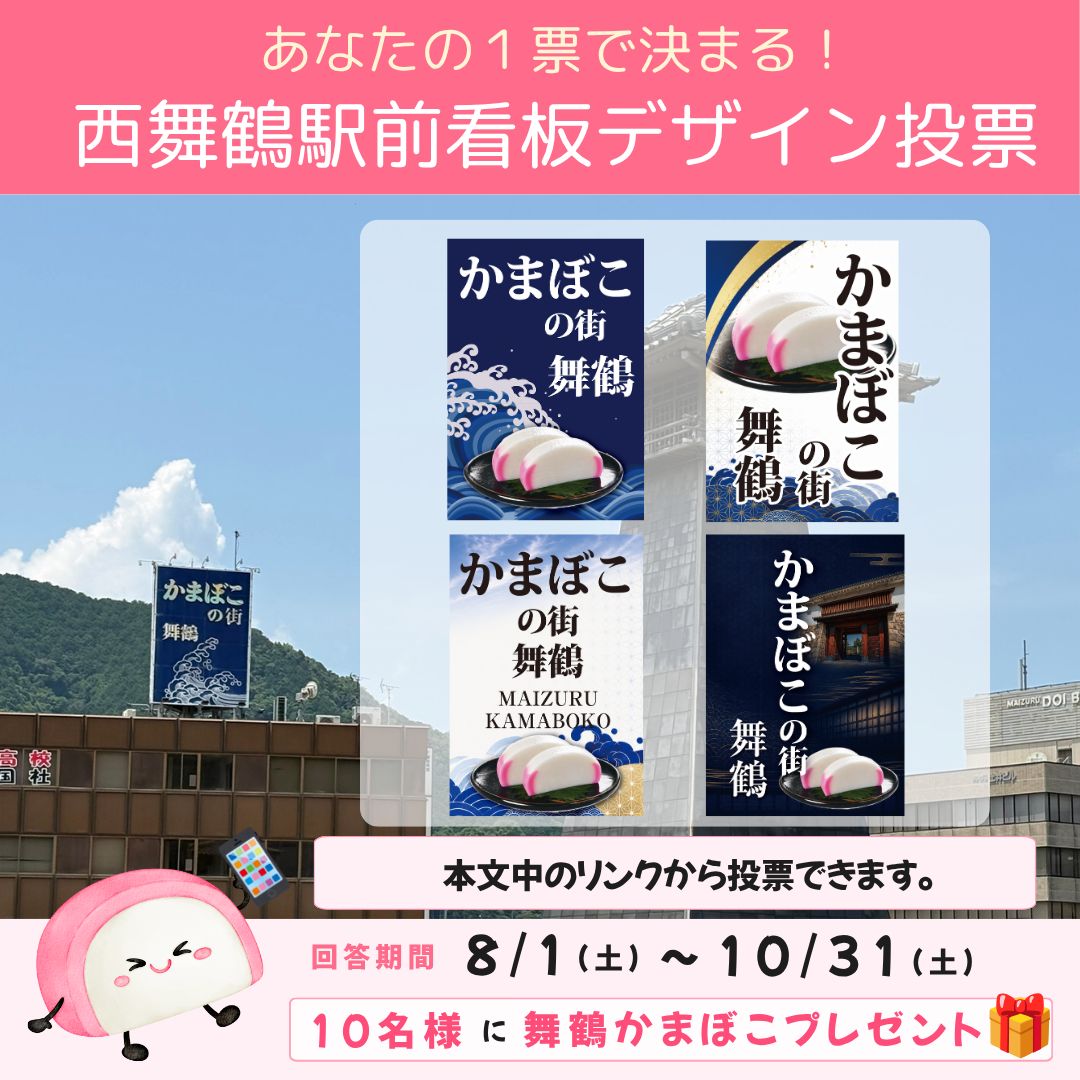 おおしあま展望の里(大浦ハイランド跡地) お天気が良い日は、若狭湾に