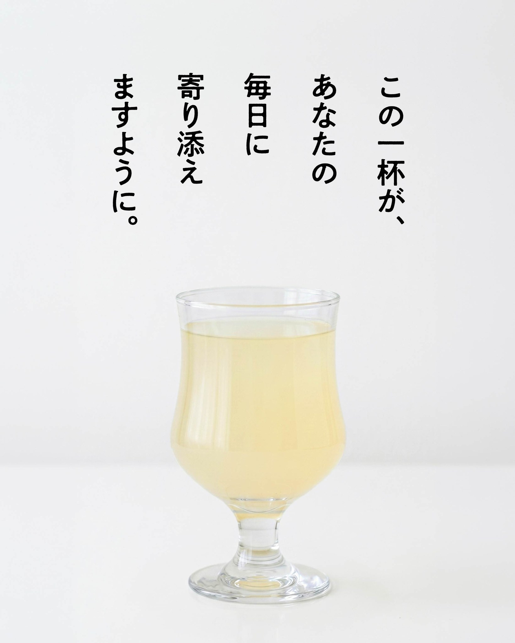フォーエバー アロエベラジュース チャレンジ9 フォーエバー