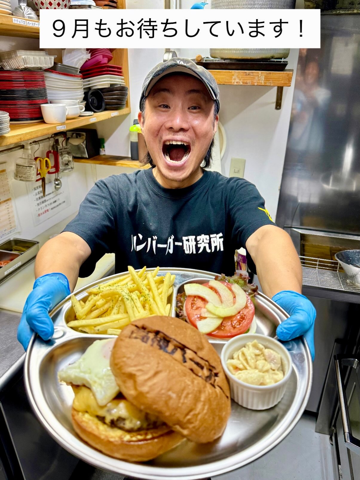 ハンバーガー&シェイク T's Diner 本店 | Takatsuki-shi Osaka