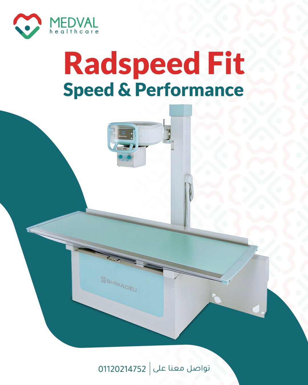 Medval - جهاز Shimadzu RADspeed fit قوة مُصممة للمستشفيات وأقسام الأشعة ...