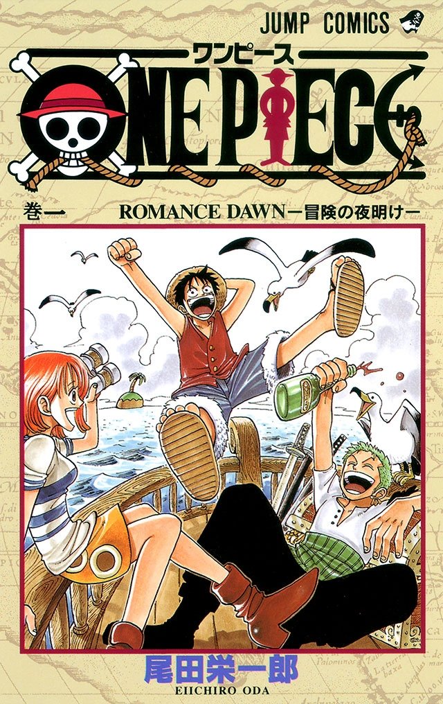 M e - On July 22, 1997, ONE PIECE was first published in Japan
