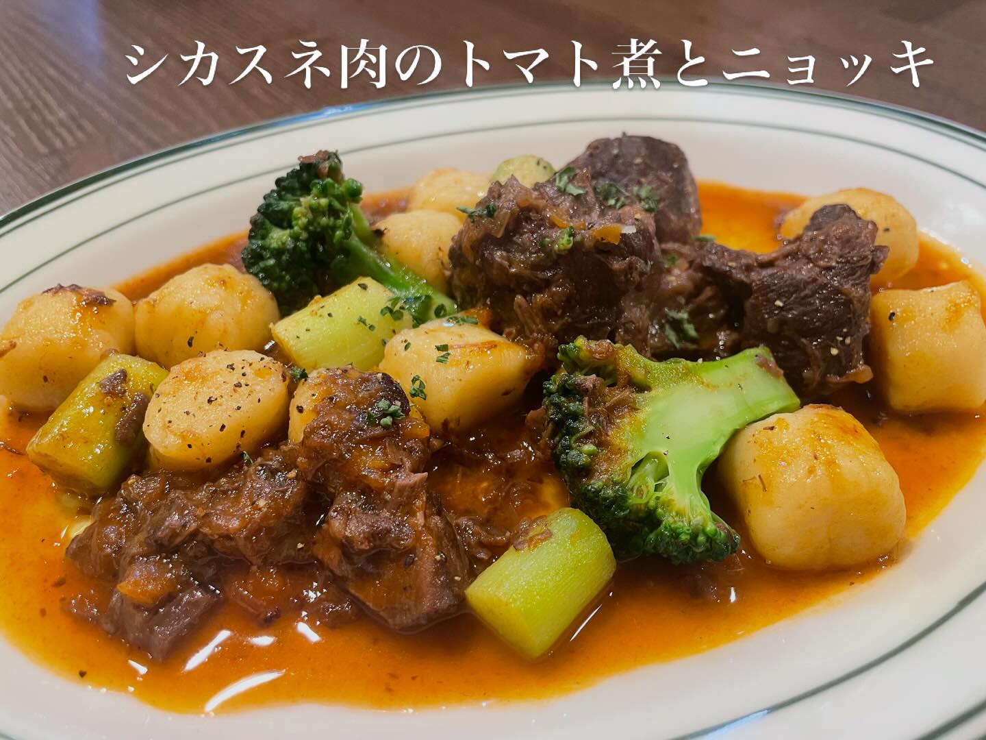 ニースで食べたドーブ(赤ワイン煮)にはラビオリorニョッキが付け合わせ 