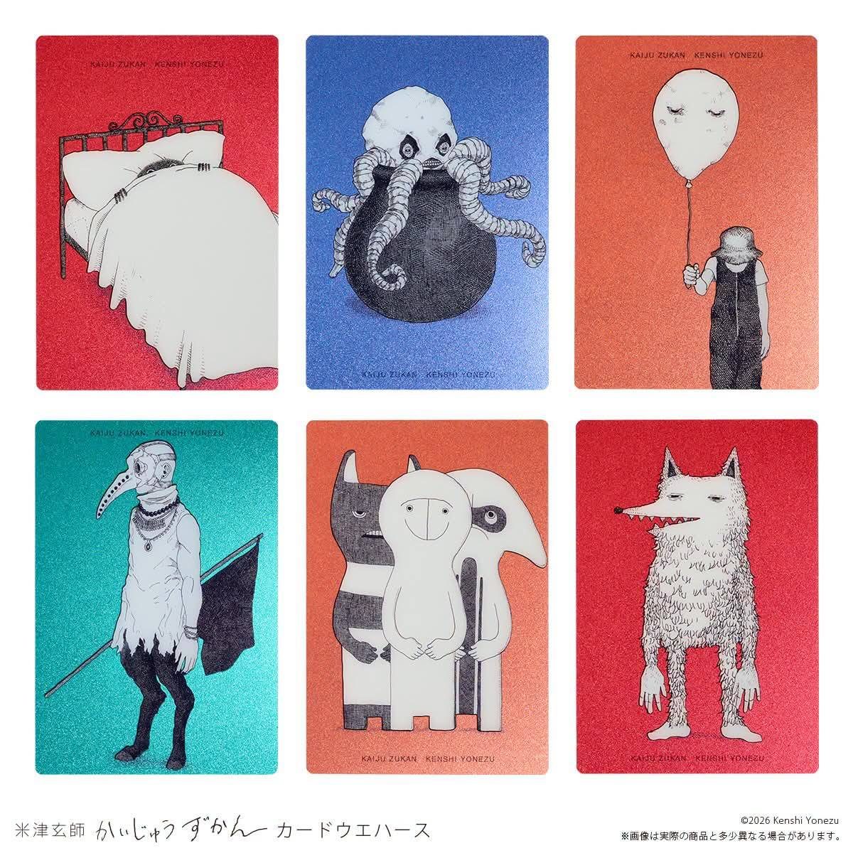 Kenshi Yonezu - 米津玄師 - Kenshi Yonezu - 米津玄師 Worldwide