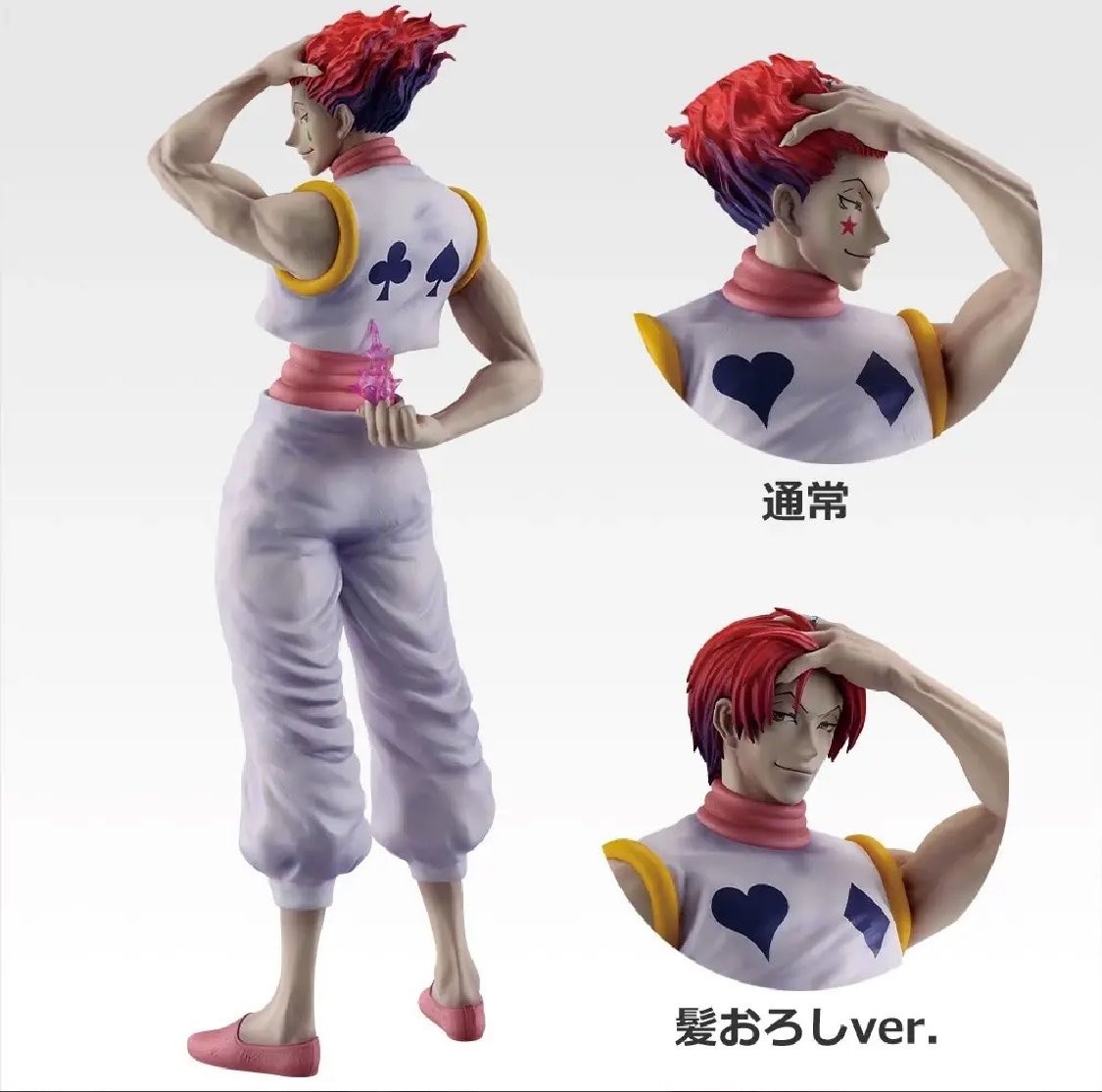 Ichiban Kuji Hunter x Hunter Greed Island 2