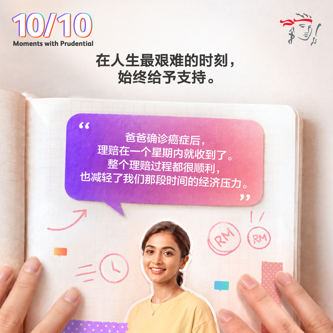 Prudential Malaysia added a new photo. - Prudential Malaysia