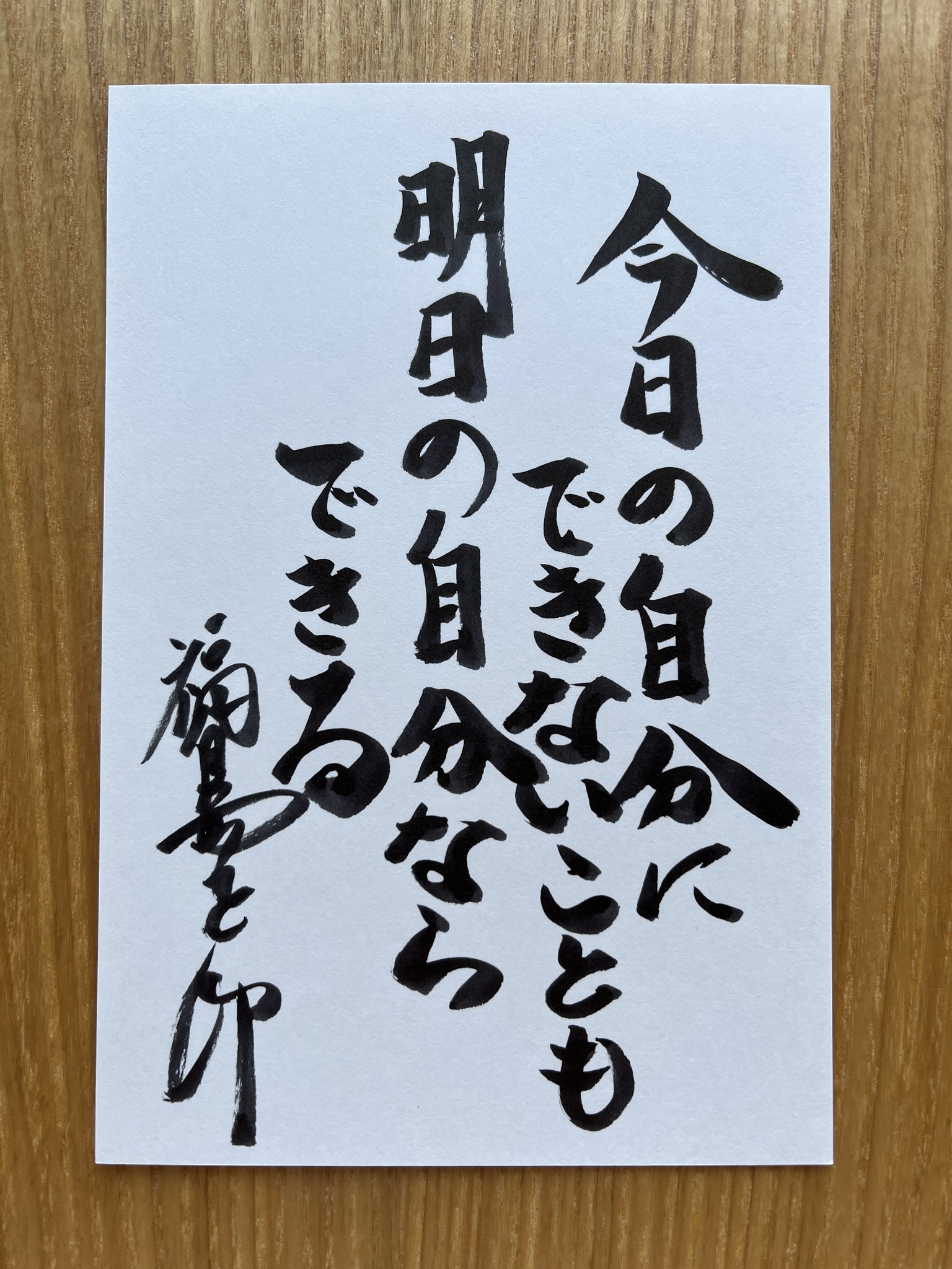 福島正伸 (@fukushima.kumasanobu) • Facebook