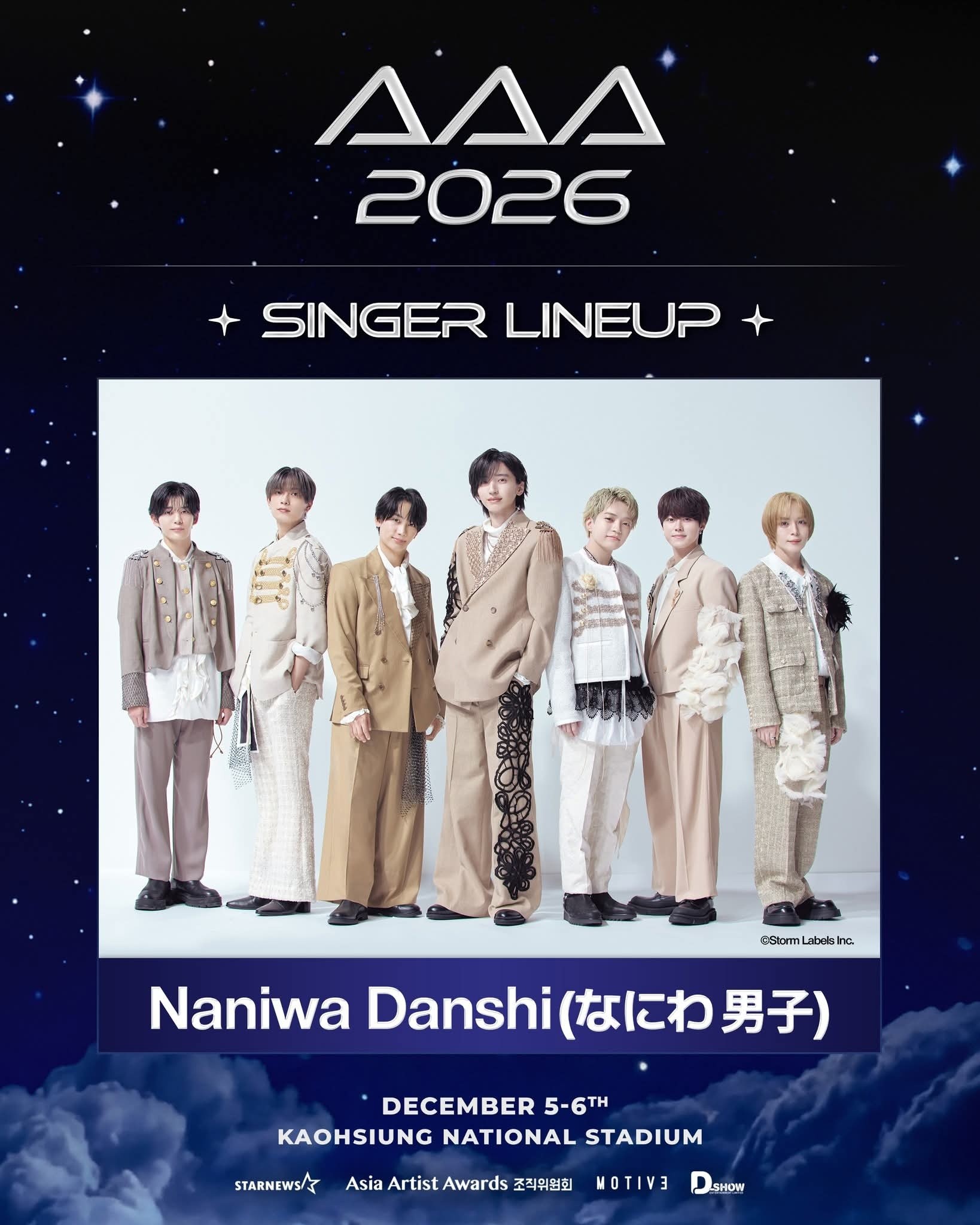今天早上買咖啡時發現乃木坂46！ 黑糖珍珠撞奶推出以來一直沒嘗試過耶