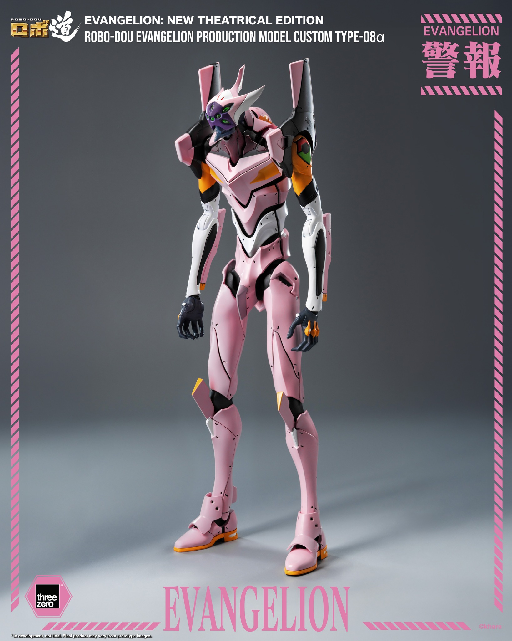 threezero - Today, we have something very exciting to share with 