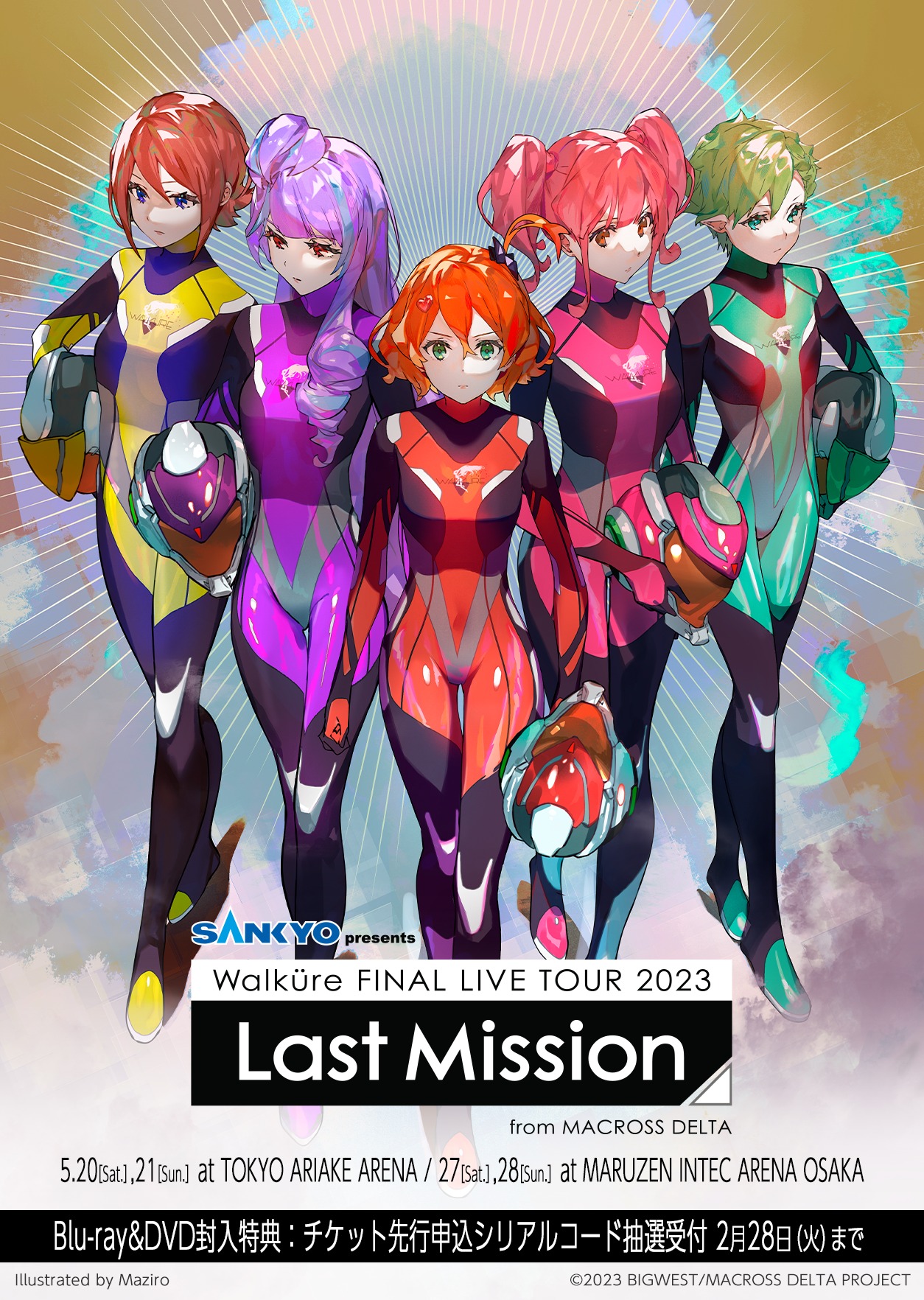 Macross - Walküre FINAL LIVE TOUR 2023 ~Last Mission~ Unveil the 