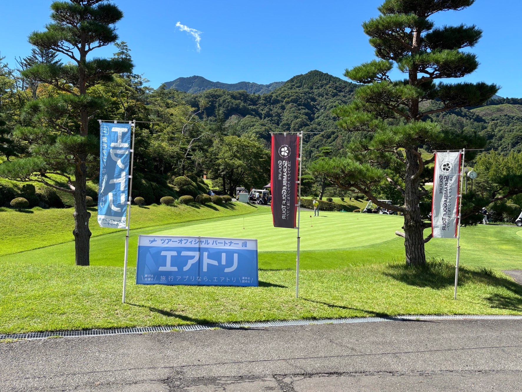 相模湖 カントリー クラブ