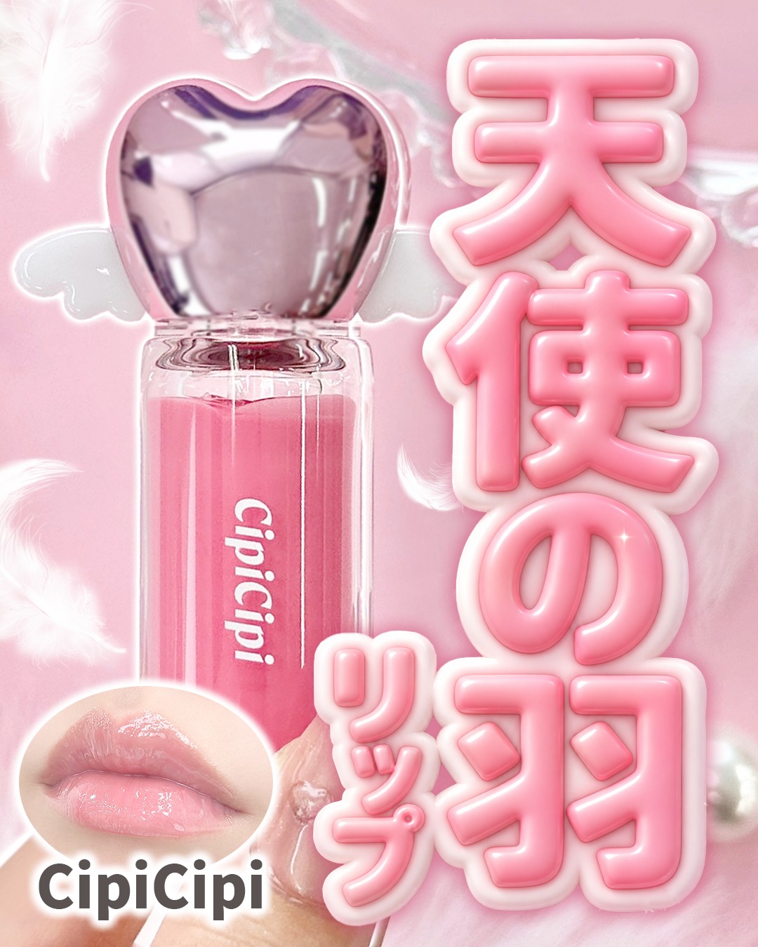 リップケア mimi Mimi Beauty - Mimi Beauty added a new photo.