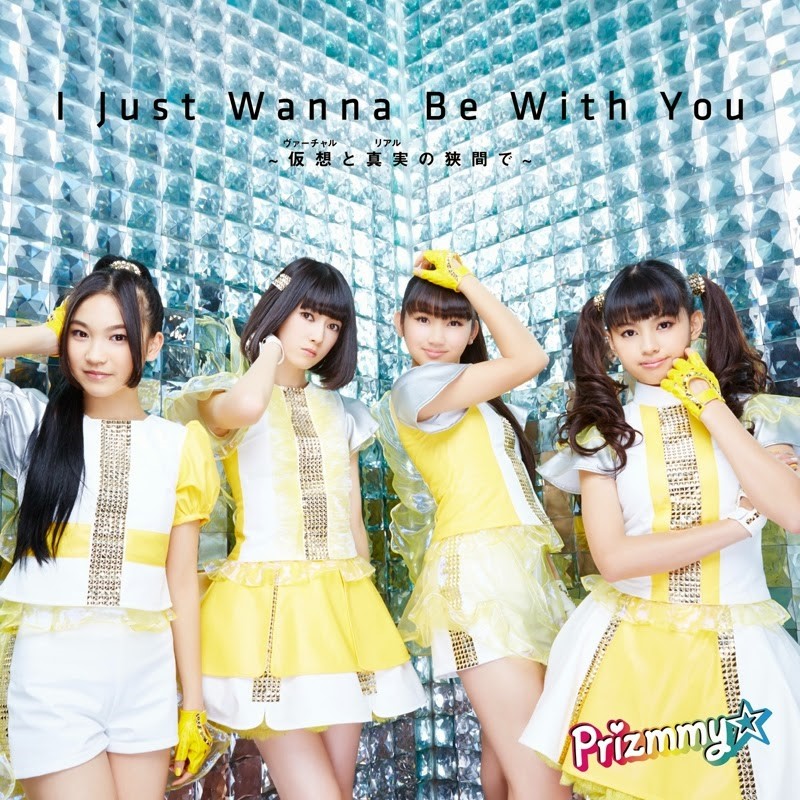 Prizmmy プリズミー Home Facebook