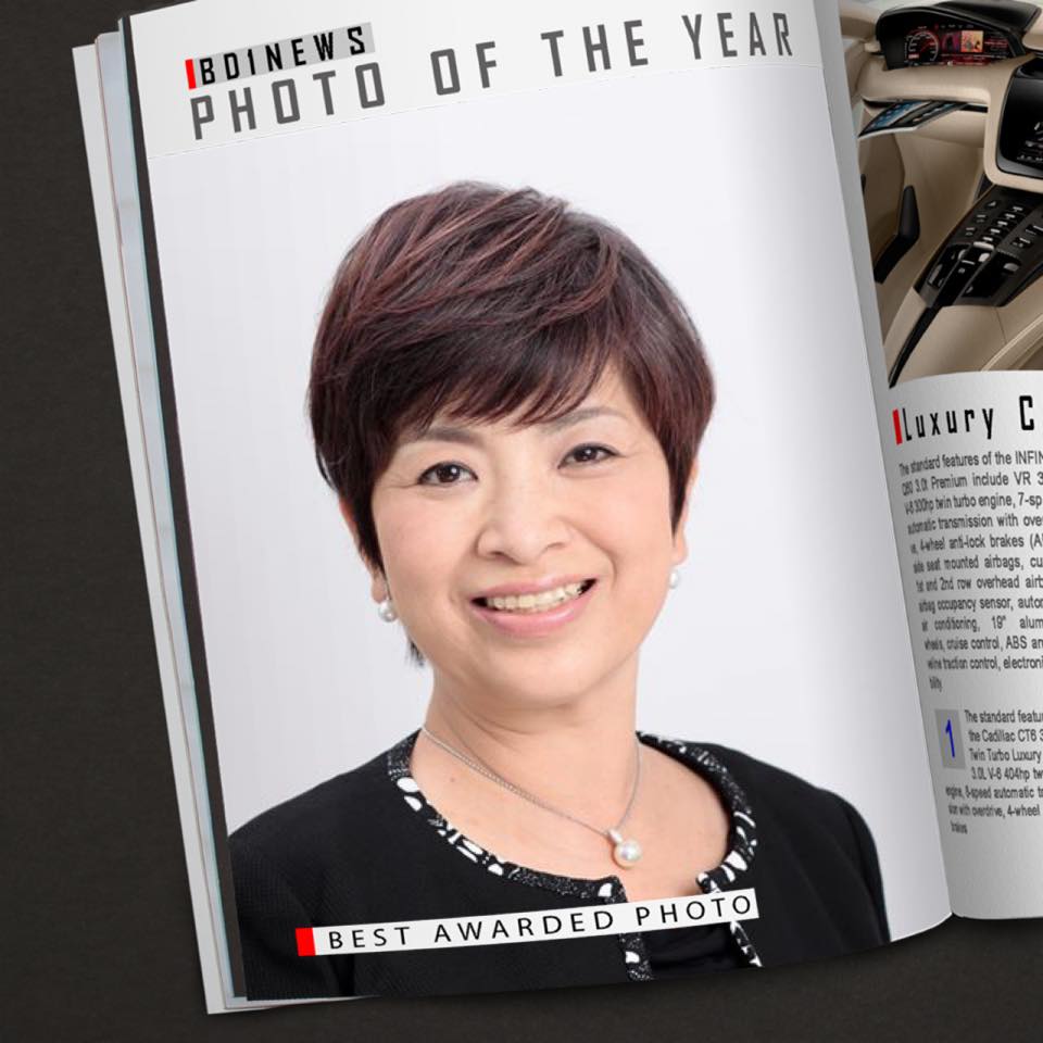 Chiyoko Tanaka