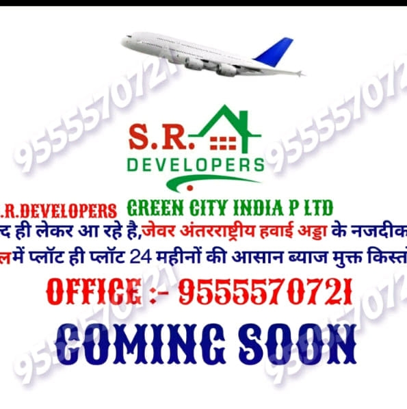 S.r.developers green city India P ltd | Delhi