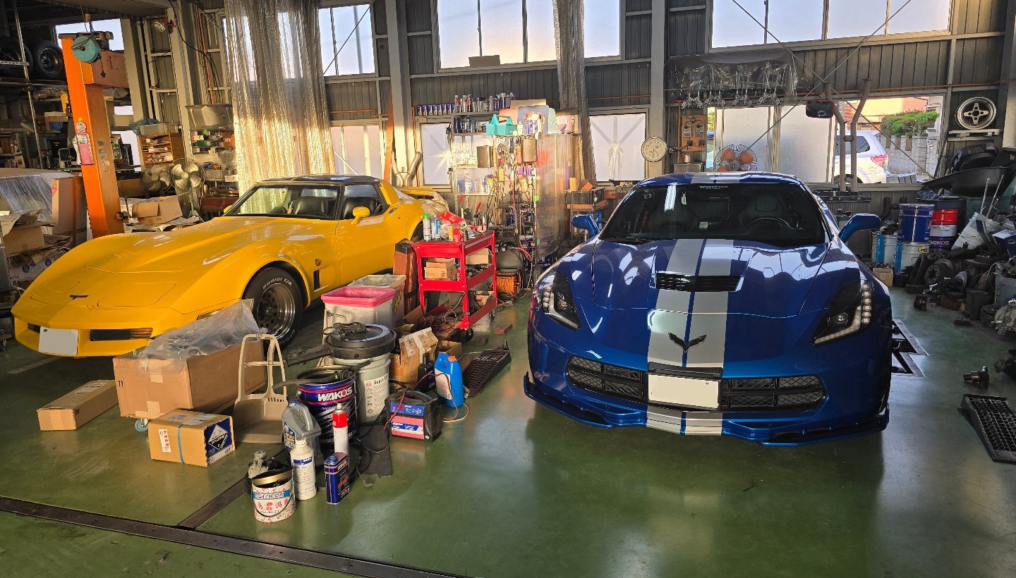 アメ 車 修理 専門 店