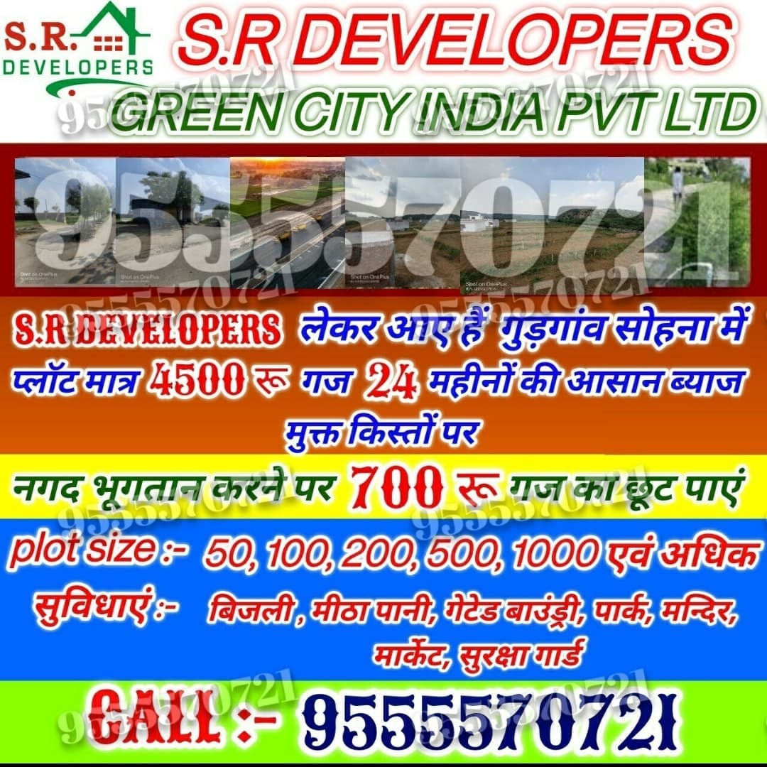 S.r.developers green city India P ltd | Delhi