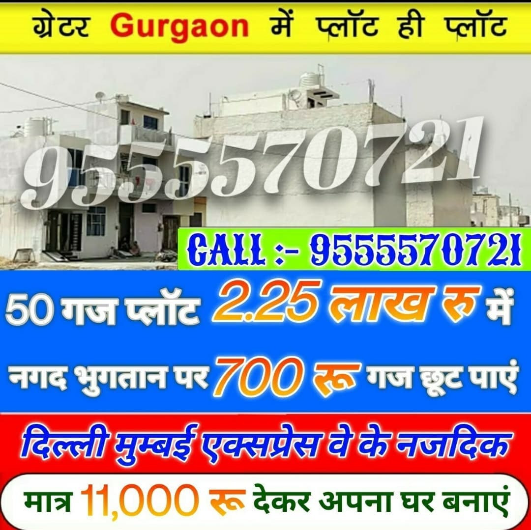 S.r.developers green city India P ltd | Delhi