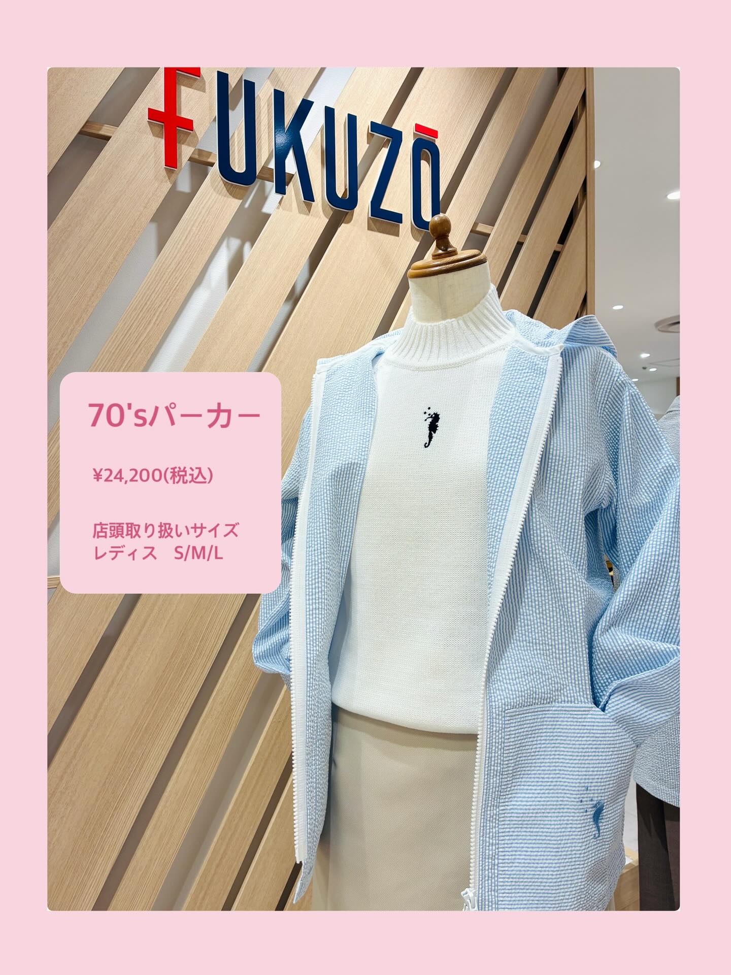 フクゾー洋品店 - フクゾー洋品店 added a new photo