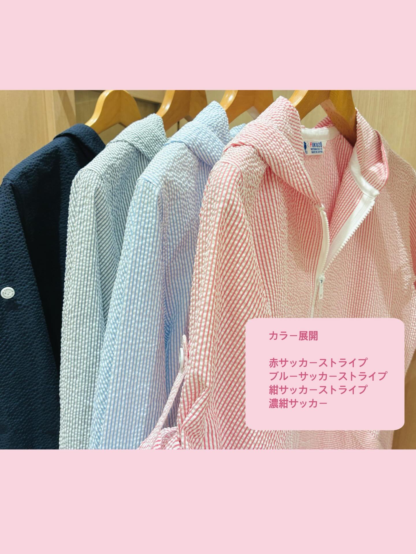 フクゾー洋品店 - フクゾー洋品店 added a new photo
