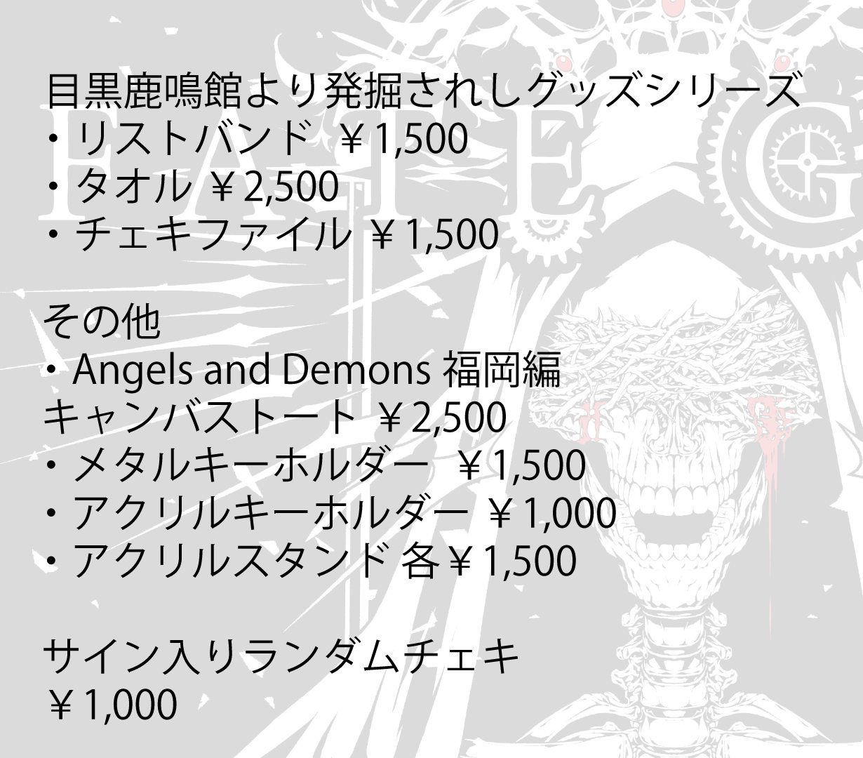FATE GEAR (@fategearjapan) • Facebook