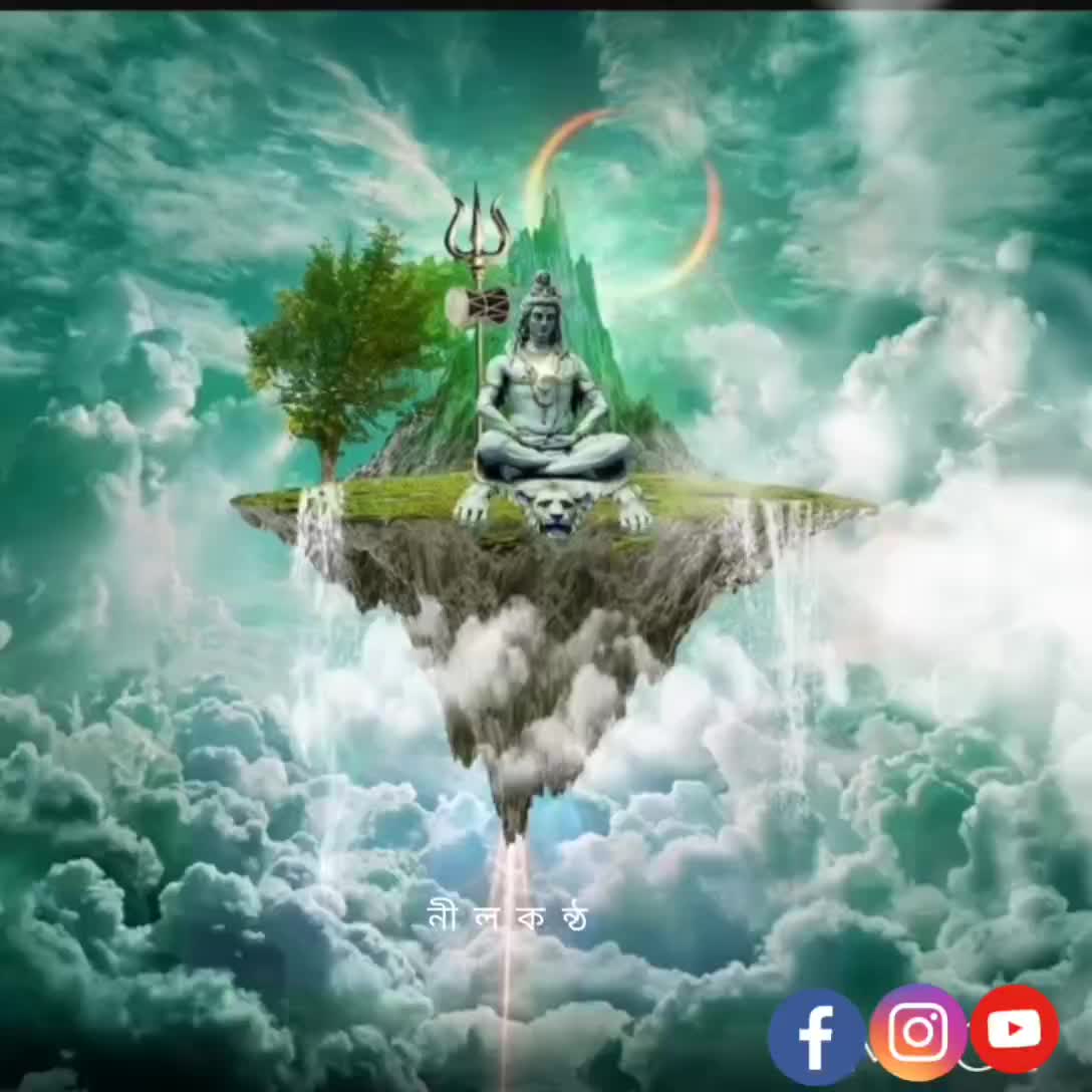 নীলার ঝাঁপি - Nila'r Jhapi