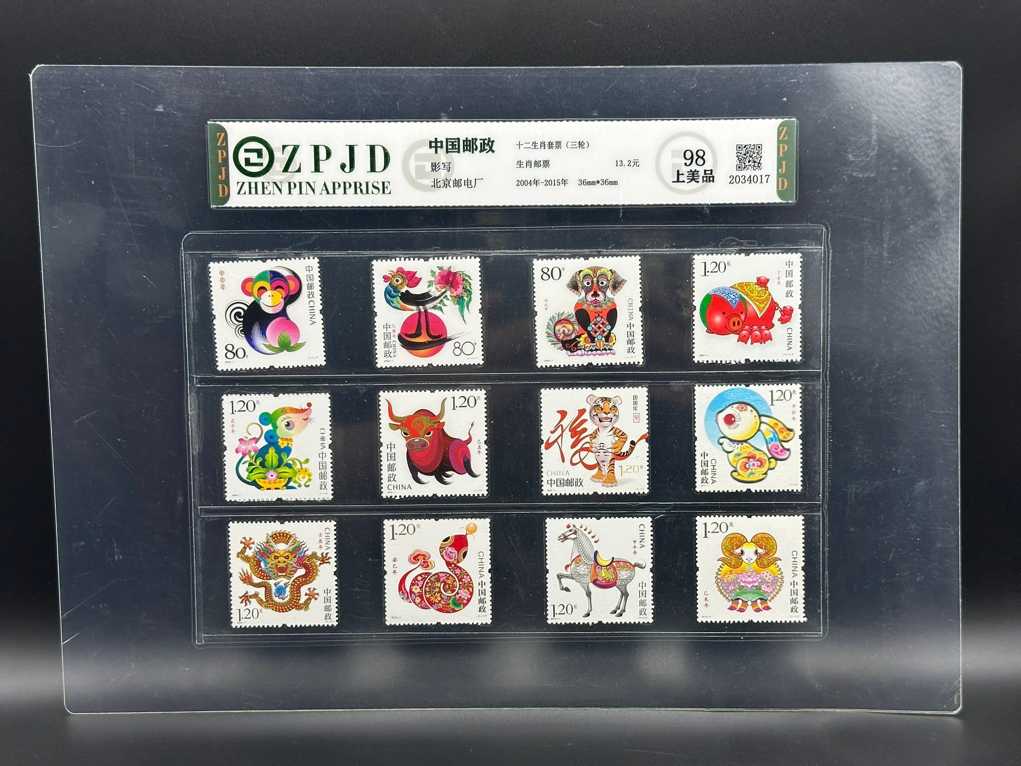 邮币 缘邮币stacy stamp - 缘邮币stacy stamp added a new photo.
