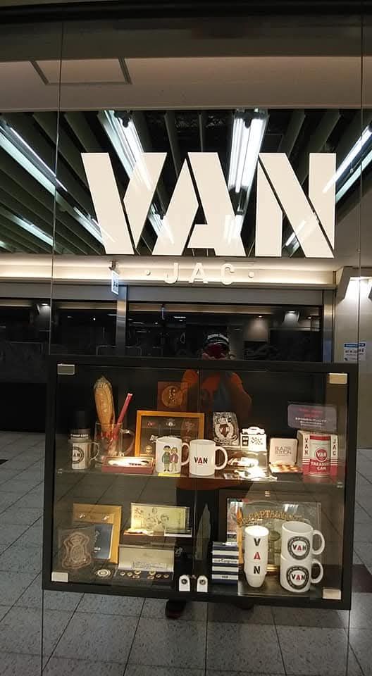 最近 見ないのだ VAN