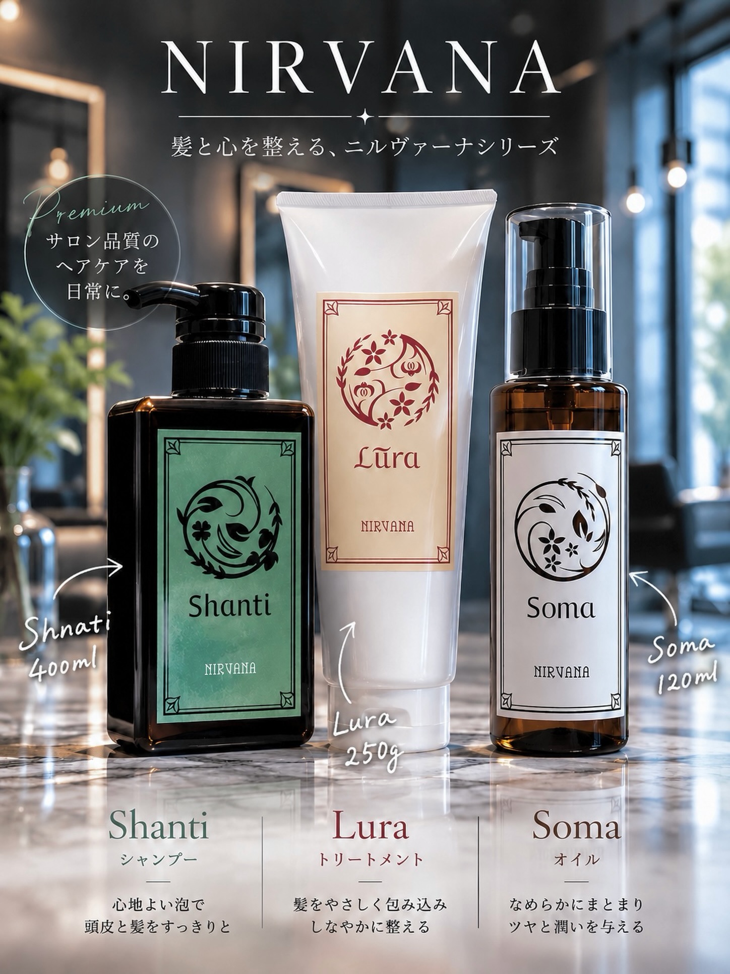 リスペクツ 【Re:spects】 - . 本日より新発売 T'sケアオイルの店販用