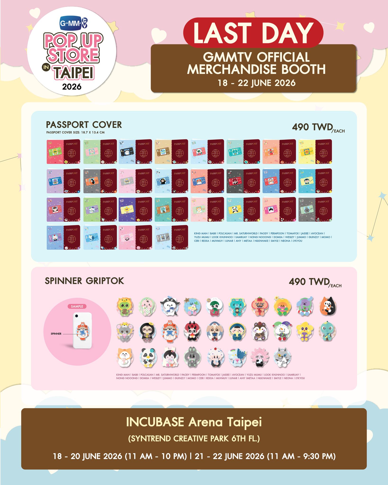 Last day! Don't forget to come and shop for the cute official